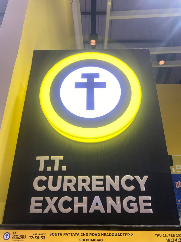 파타야 환전소 TT 환전소 외관 이미지