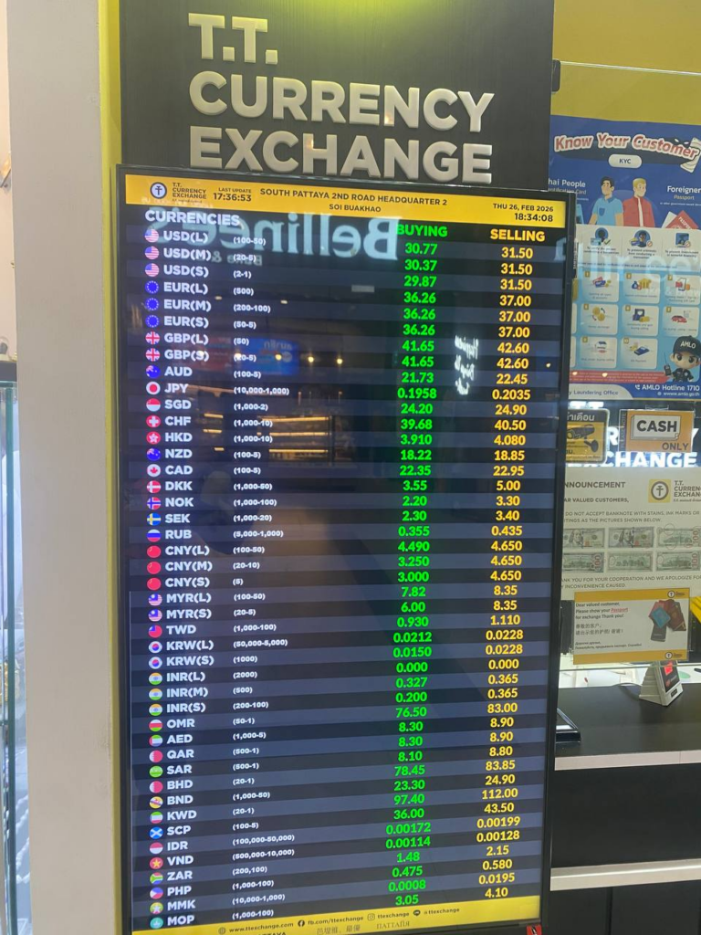 파타야 환전소 TT 환전소 외관 이미지