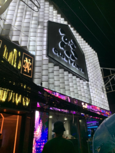 파타야 판다클럽 외부