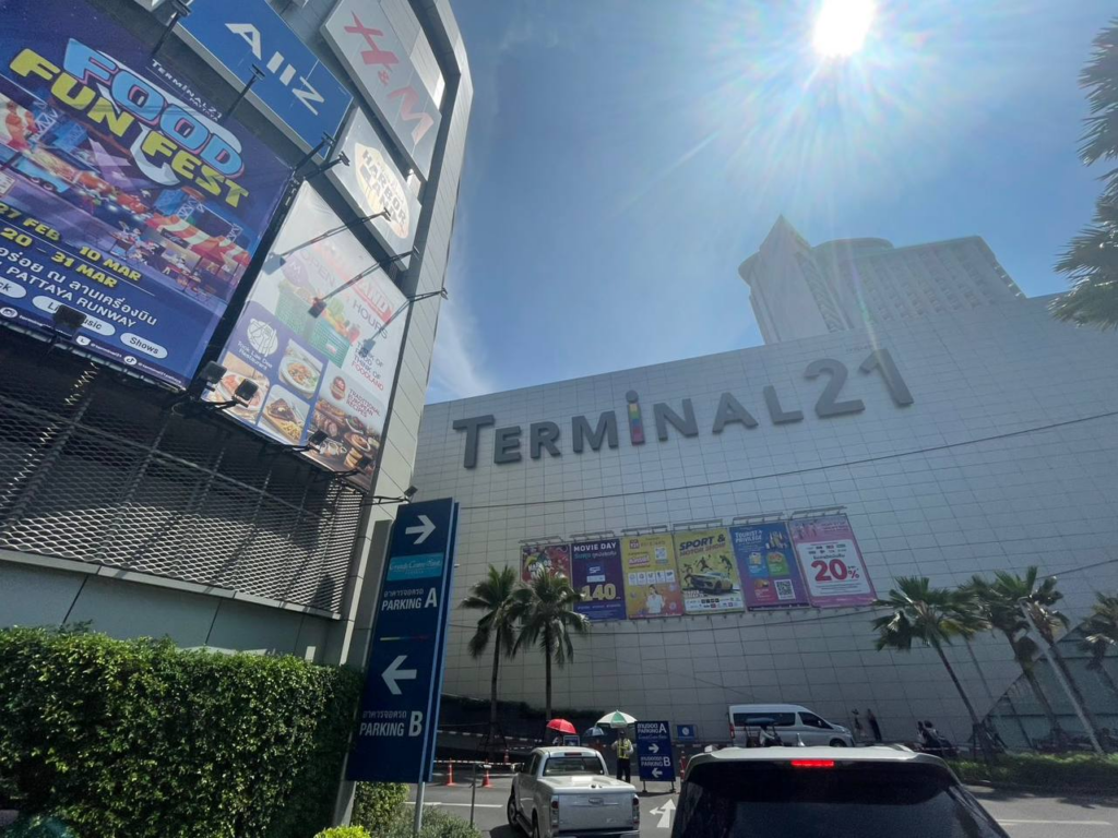 파타야 터미널21
